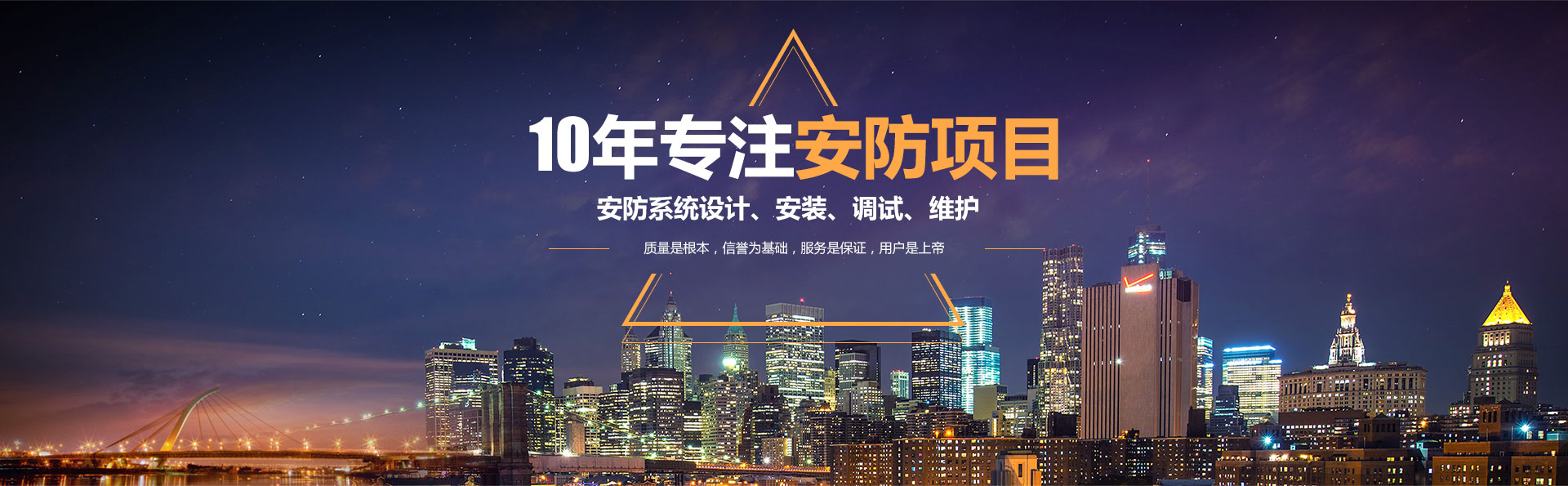 重庆自动化设备