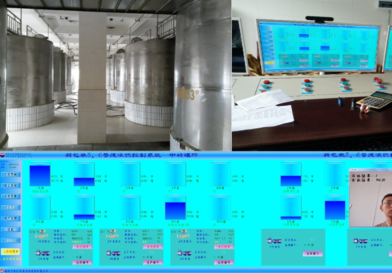 酒罐液位及定量控制系统
