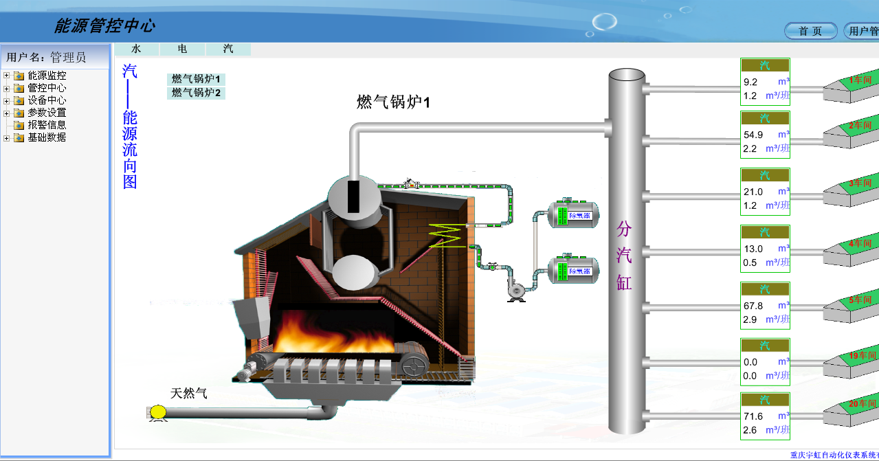 自动化设备生产公司.png